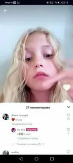 Номер телефона жени лизогуб настоящий