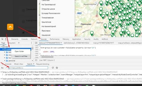 yandex maps api: Yandex Görsel'de 2 bin görsel bulundu
