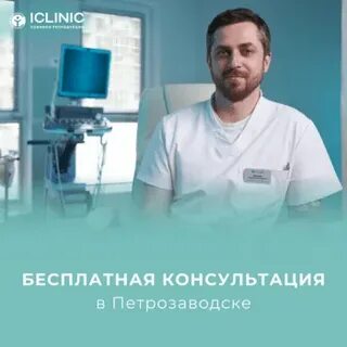 Огородников репродуктолог