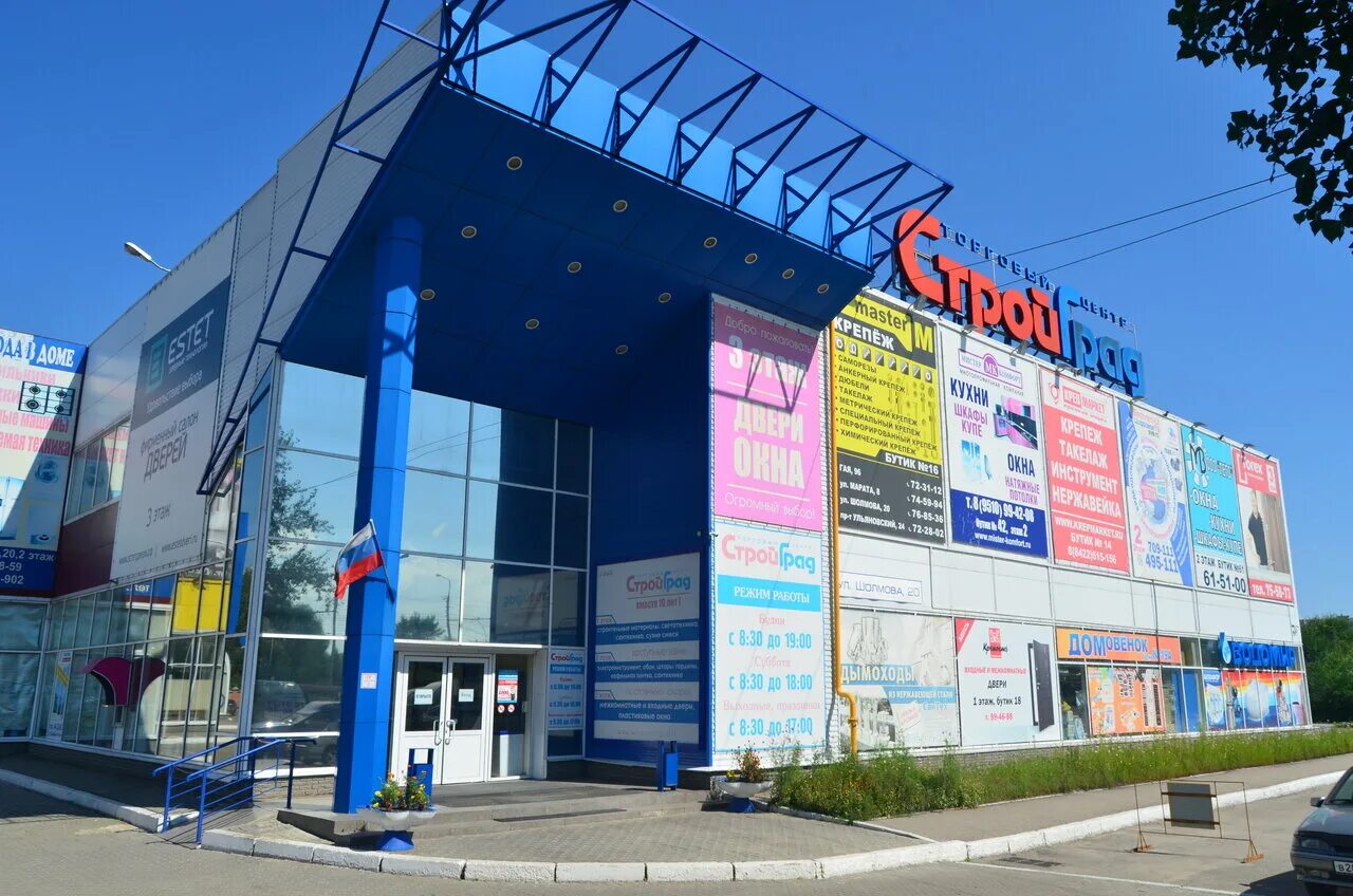 ульяновск ул шолмова 11 на карте. шолмова автозаводская. карта ульяновска шолмова. перекресток камышинская жигулевская. шолмова 20 ульяновск стройград.