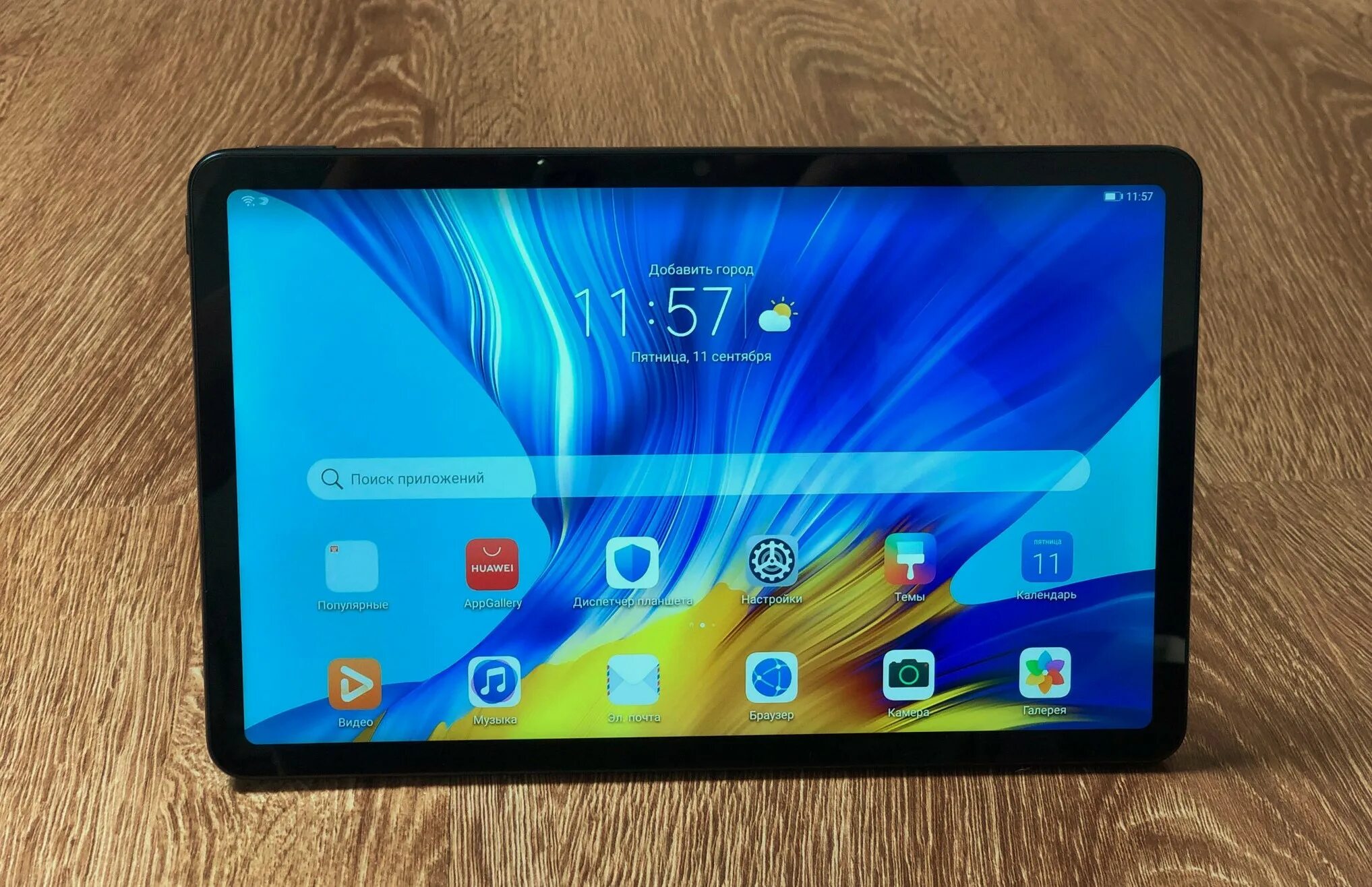 Honor Pad v6. Планшет хонор Pad v6. Планшет Honor Pad v6 Midnight Black (KRJ-w09). Honor Pad v6 (2020). Планшеты honor 2023