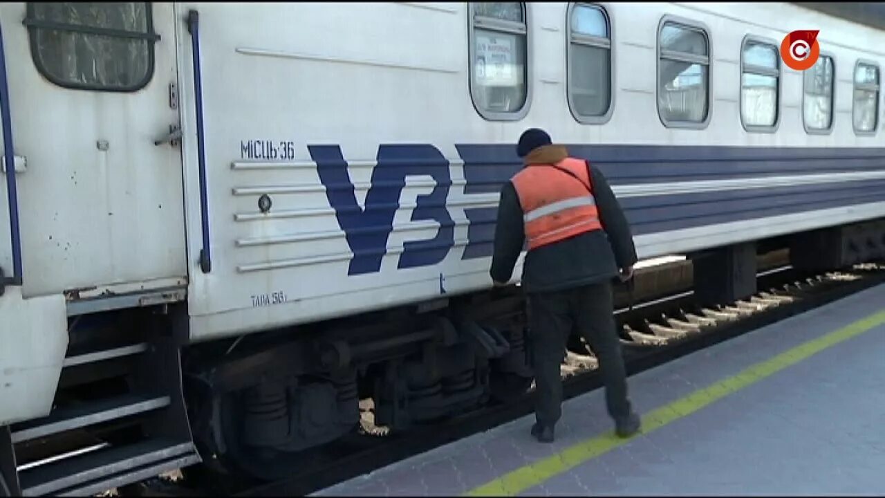 Раданович остановил поезд. Планируются ли поезда в Домбас.