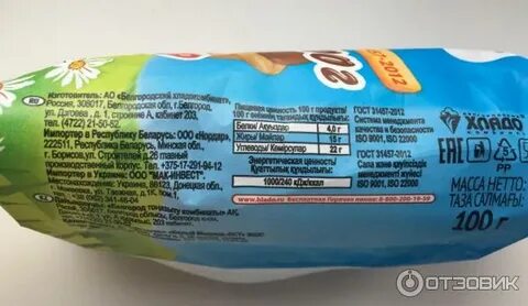 Сколько калорий в мороженом на палочке