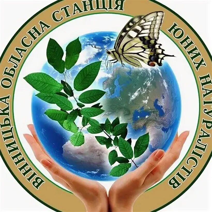 Юный натуралист кружок. Детский натуралисты. Inaturalist приложение. Советские юннаты. Юный натуралист.