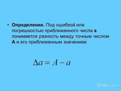 Под определение
