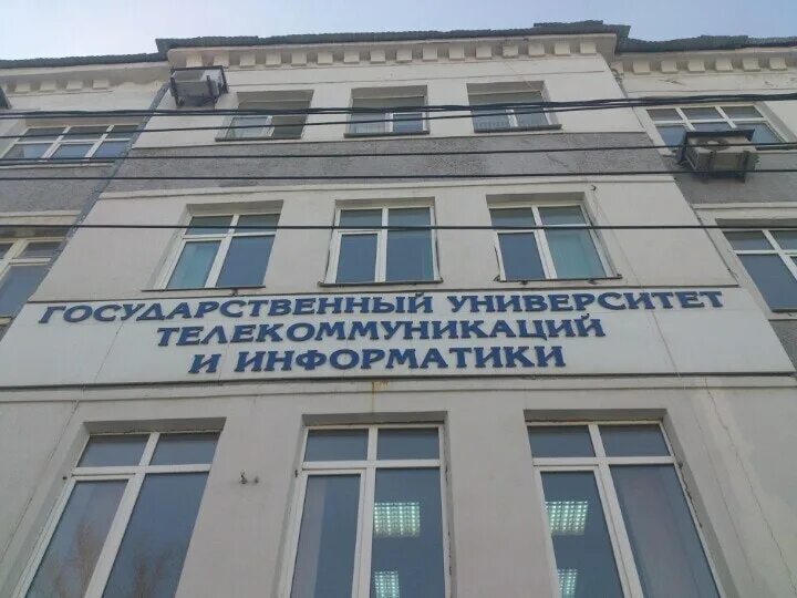 Московский государственный университет информатики связи. Институт связи самара льва толстого. пгути льва толстого 23. пгути самара на льва толстого. льва толстого 23 самара пгути.