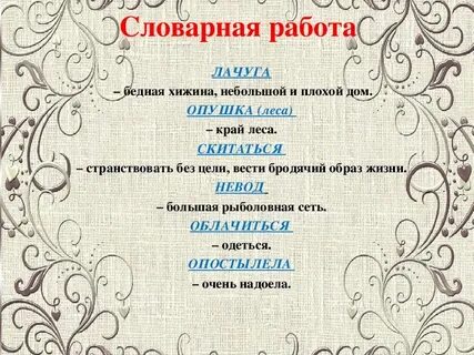 Иранская народная сказка счастливый мальчик читать