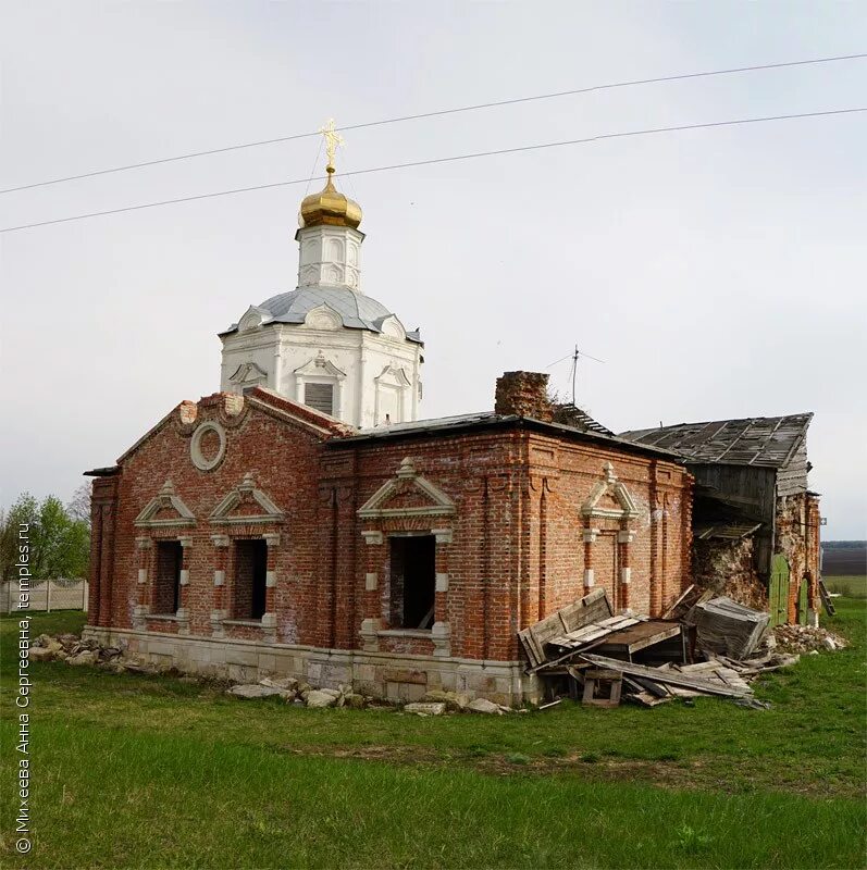 Село глебово городище. Глебово городище рязанская область. Глебово городище рязанская область. Ольгино городище рязанская область. Усадьба глебово-городище.