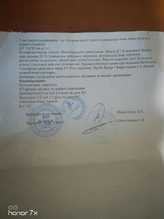 Узи онколога