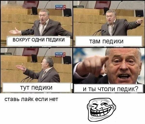 Я там сужу