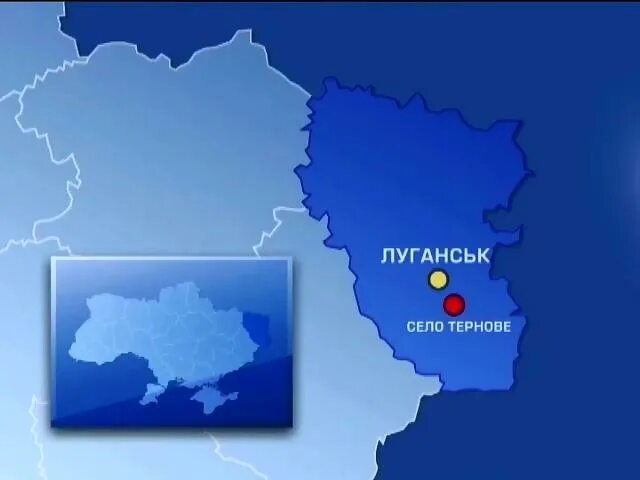 тернов луганская область. тернов луганская область. село торское краснолиманский район. красногоровка авдеевка. город артёмовск донецкой области на карте.