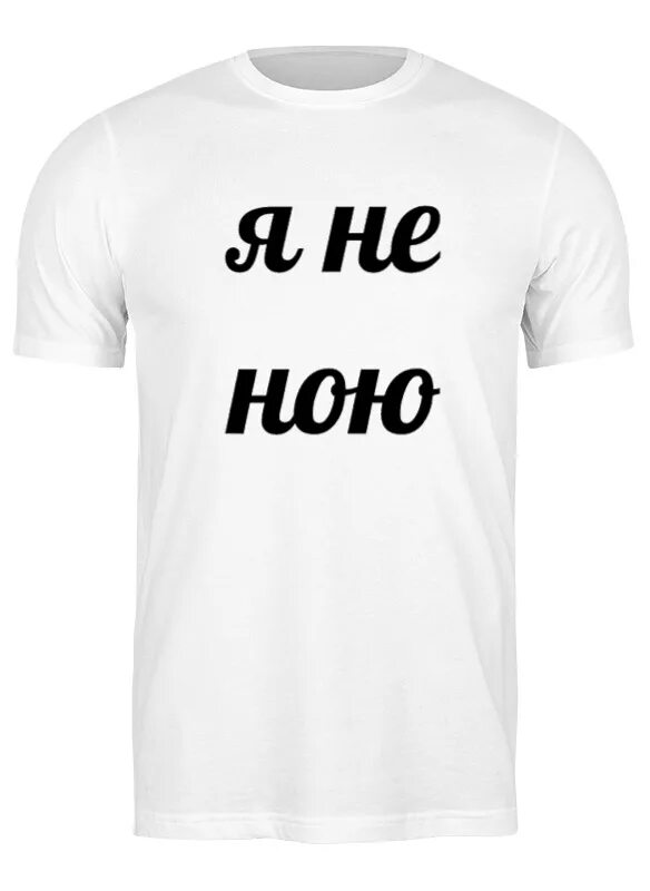 Футболка я не понимаю что вы говорите. Футболка все все понимают. Футболка я же говорила. Футболка нудиня. Я требую своего авокадо.