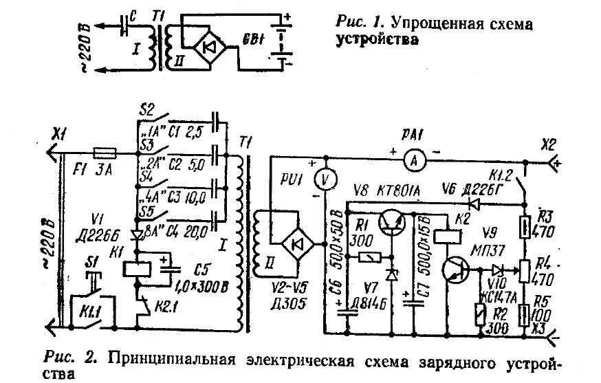 Конденсаторная схема зарядки автомобильного аккумулятора. Схема зарядного устройства с балластным конденсатором. Схема управления первичной обмоткой трансформатора. Схема трансформаторного пуско-зарядного устройства. Зарядные устройства форумы