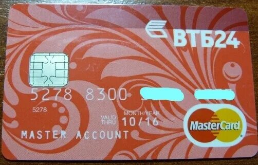 Красная карта ВТБ. ВТБ на карте Master account. Master account Debit ВТБ что это. Карта ВТБ мастер аккаунт.