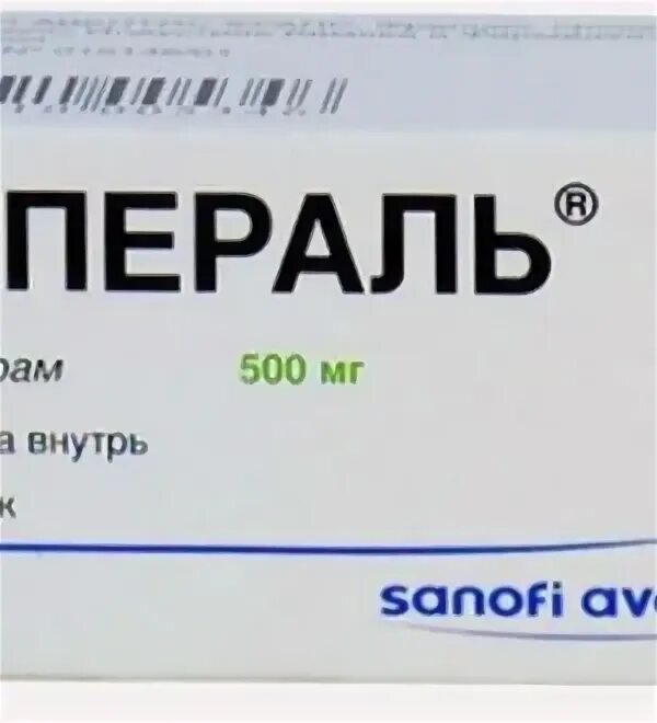 Эспераль отзывы врачей. Эспераль 500 мг. Препараты от тяги к алкоголю. Таблетки для снижения тяги к алкоголю.