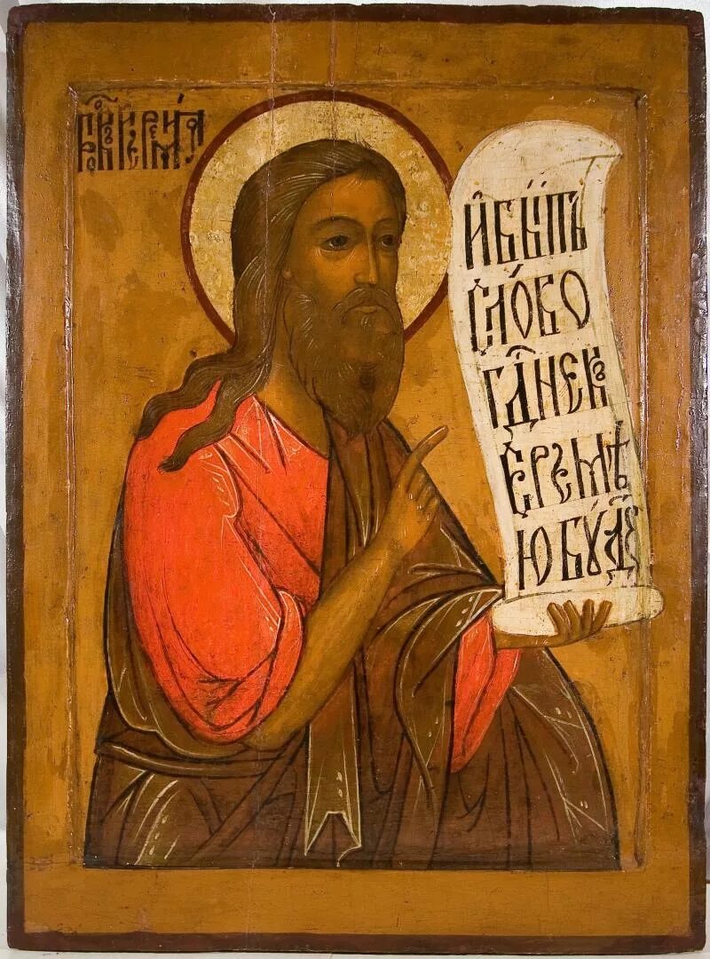 этапы написания иконы. спас нерукотворный авгарь. основы православия иконы. икона север 16 век. пророк давид икона 17 век.