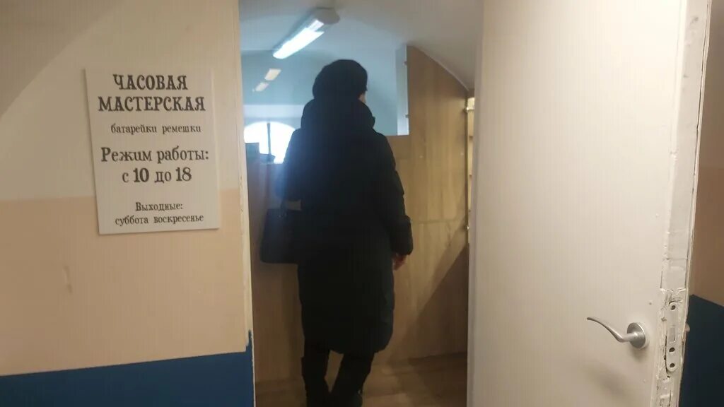 часы ремонт кострома. секунда на кутузовском часовая мастерская. часы ремонт кострома. вал заводной головки часов тиссот. точный ход часовая мастерская.