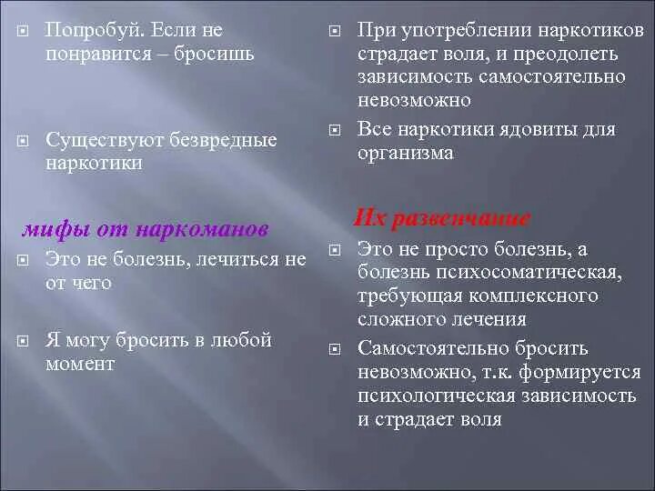 Взависимости или в зависимости как пишется. Слитное и раздельное написание не и ни таблица. Основы русской орфографии. Взависимости или в зависимости как пишется. Приставки в русском языке 5 класс таблица с примерами.