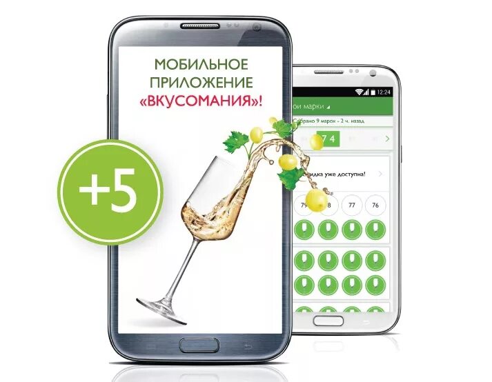 Ремонт телефонов месягутово. Мобильное приложение. Оплати приложение аптеки. Наше мобильное приложение. Карта аптеки диалог.