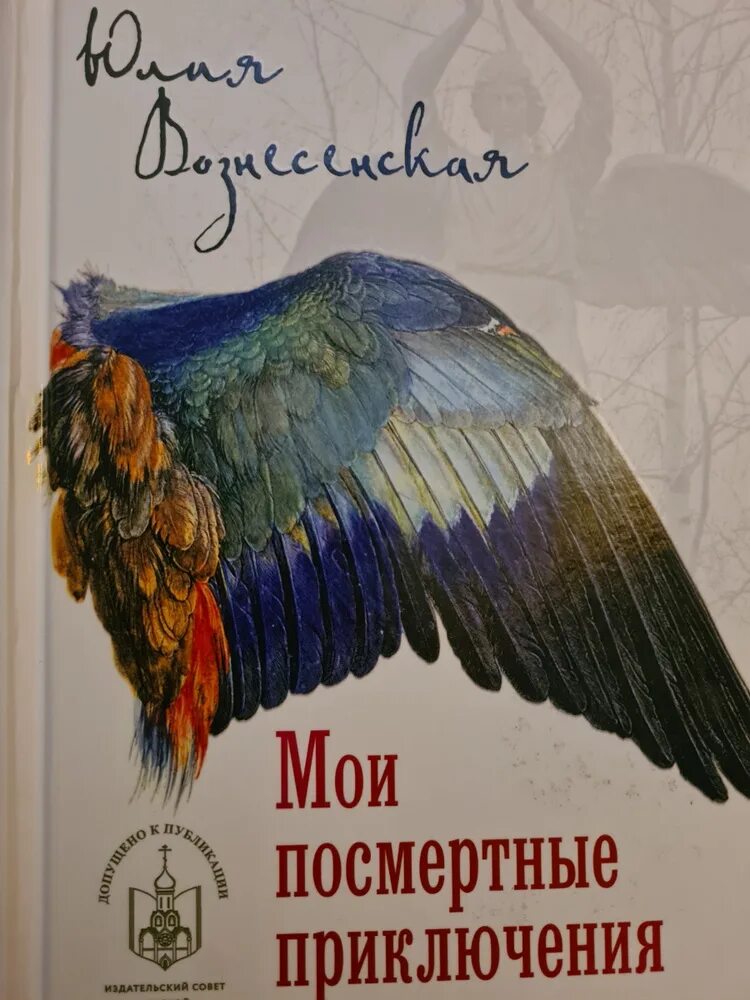 Слушать вознесенский книги