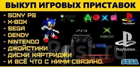 Неофициальное название культовой аркады для игровых приставок