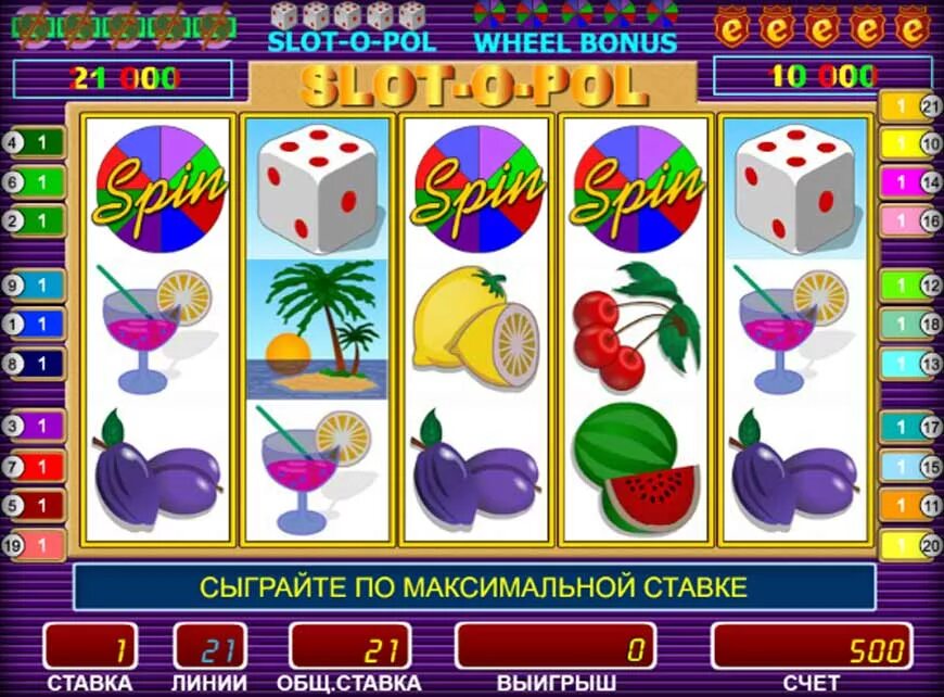 Получить слот. Игровой автомат slot o pol. игровой автомат slot o pol deluxe. игровые автоматы мега джек слотопол делюкс.