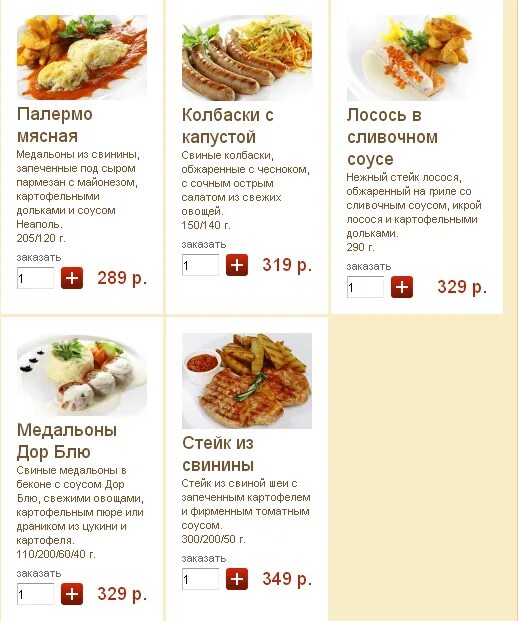 Мама верхняя пышма меню. Япона-мама екатеринбург техническая 32 меню. Мама верхняя пышма меню. Мама верхняя пышма меню. Мама верхняя пышма меню.