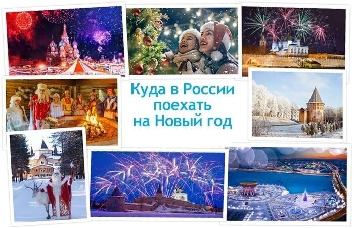 Туры из кирова 2025. Туры из кирова 2025
