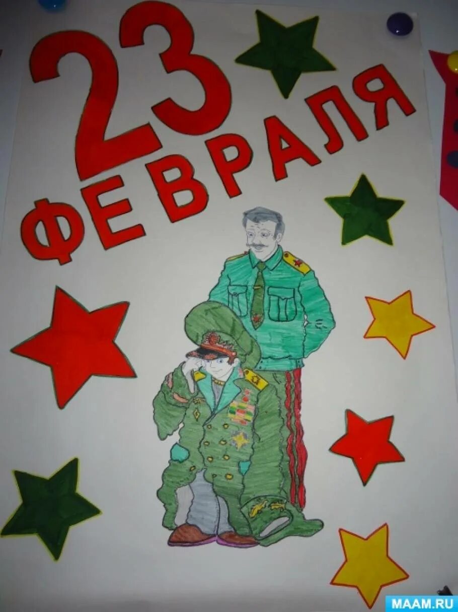 Плакат на 23 февраля легкий. Плакат на 23 февраля. Стенгазета на 23 февраля. Лёгкие плакаты на 23 февраля. Идеи для плаката на 23 февраля.