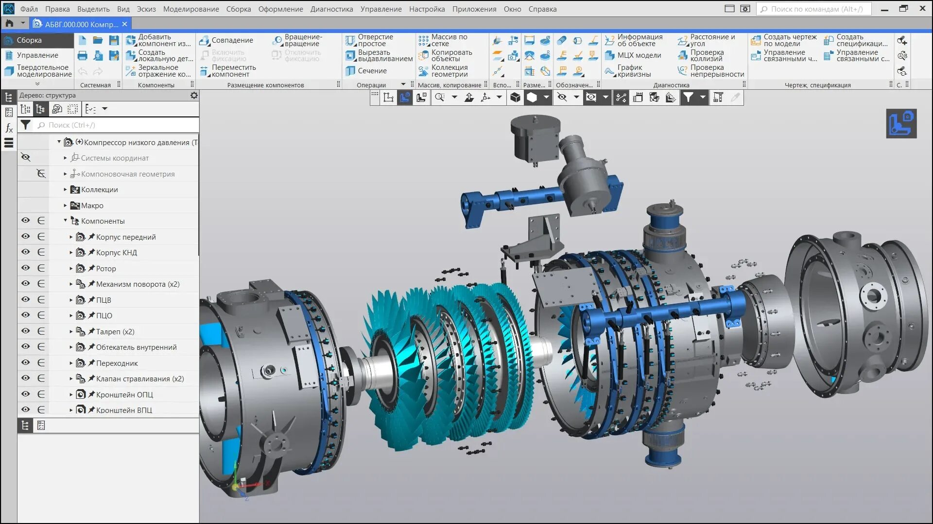 Моделирование реальных систем. Система трехмерного моделирования компас 3d. аскон компас 3d v18. системы автоматизированного проектирования компас 3д\. компас 3d v20 rtx 3050.
