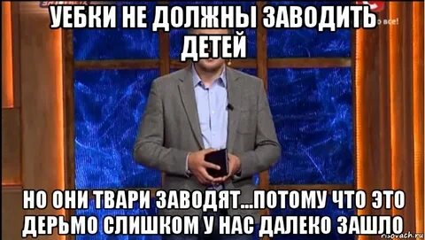 Войти дальше