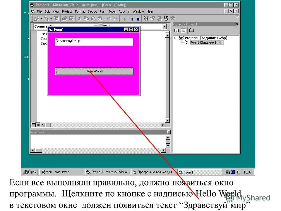 Программа вылезает