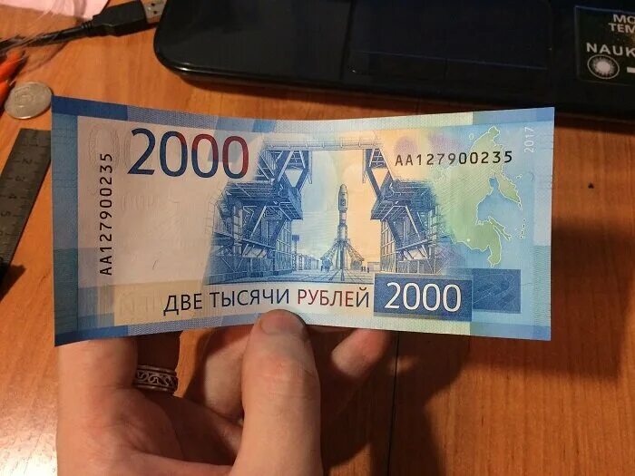 2000 Рублей. Купюра 2000 рублей. Банкноты 2000 рублей. 2000 Тысячи рублей.