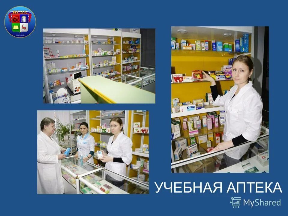 Должности медицинских работников которые могут. Должности фармацевтических работников. Фармацевт учеба. Профессия фармацевт презентация. Можно ли в аптеке работать без образования.