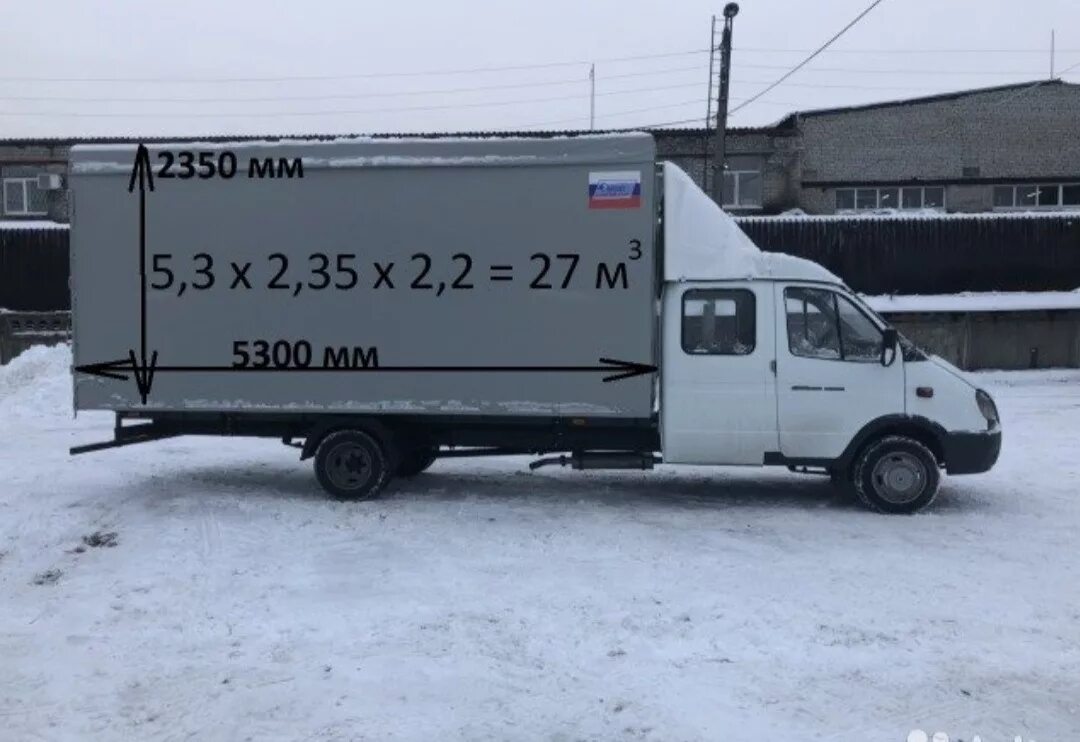 Газель длиной 5 метров. Колесная база газель фермер 5 метров. газель фермер 6 метров. газель фермер кузов 6.2. газель фермер 6.20 метров кузов.