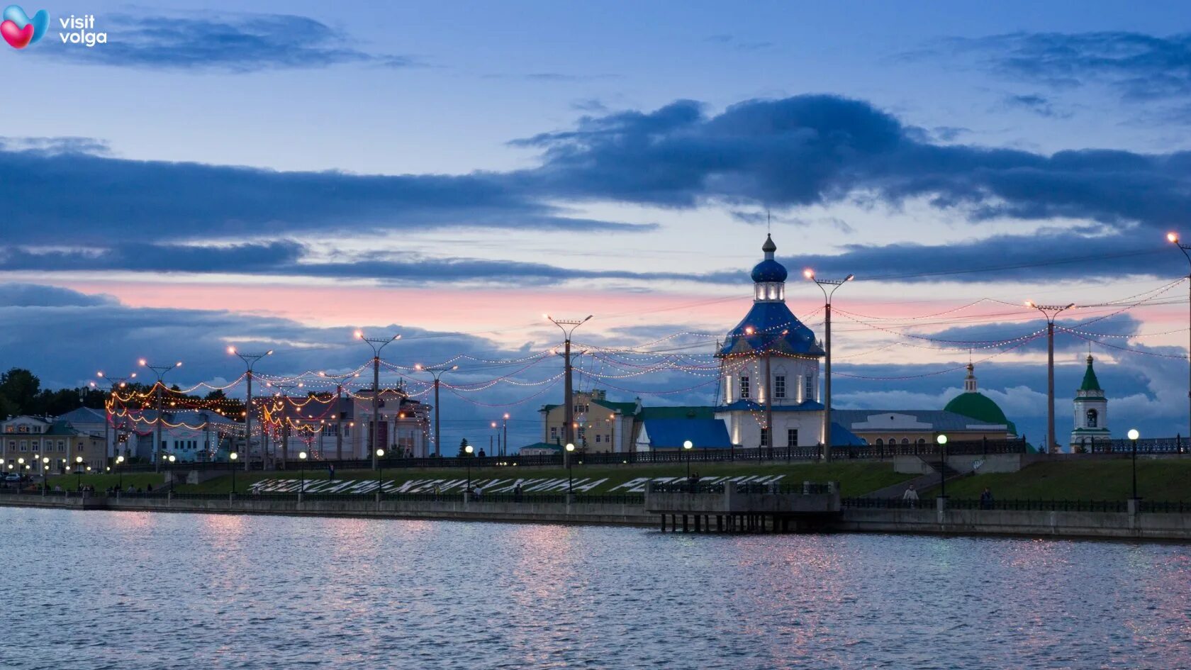 Волга город чебоксары