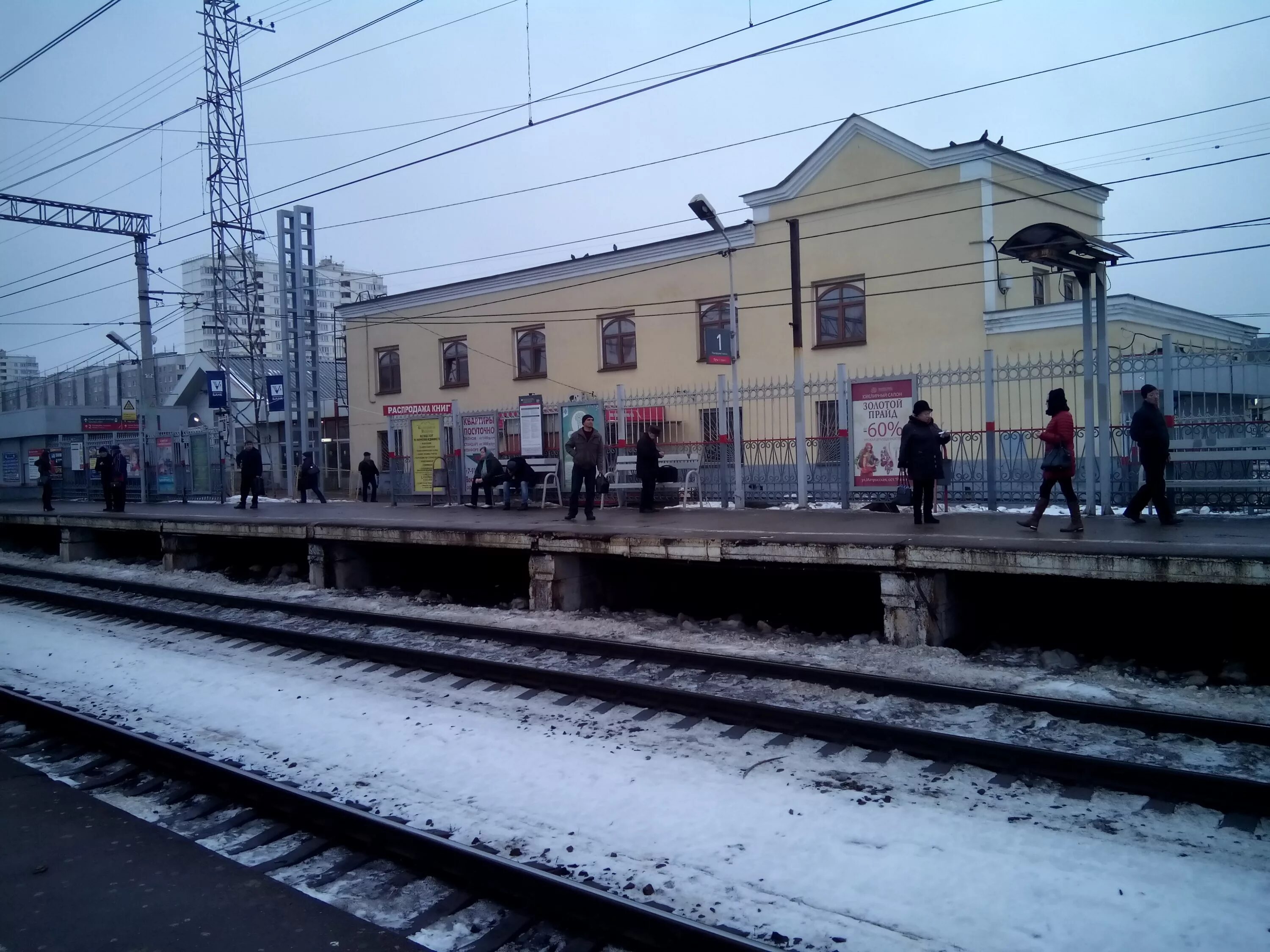 Вокзальная площадь 1 Подольск. Подольск Вокзальная площадь. Пл Вокзальная 1а. Вокзальная 10 Подольск. Пл вокзальная