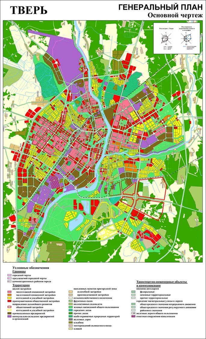 Г тверь районы города. Генеральный план города Твери 2021. Генеральный план застройки города Твери Заволжский район. Генеральный план города Твери 2021 на карте. Генеральный план города Твери 2023.