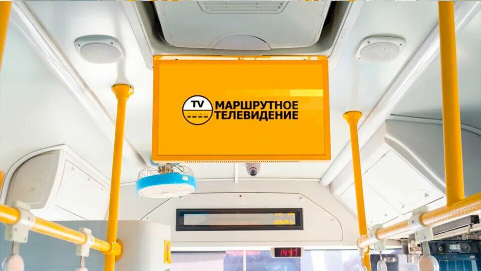 Маршрутное телевидение. Видеореклама в автобусах. Монитор в автобусе. Реклама на мониторах в автобусах.