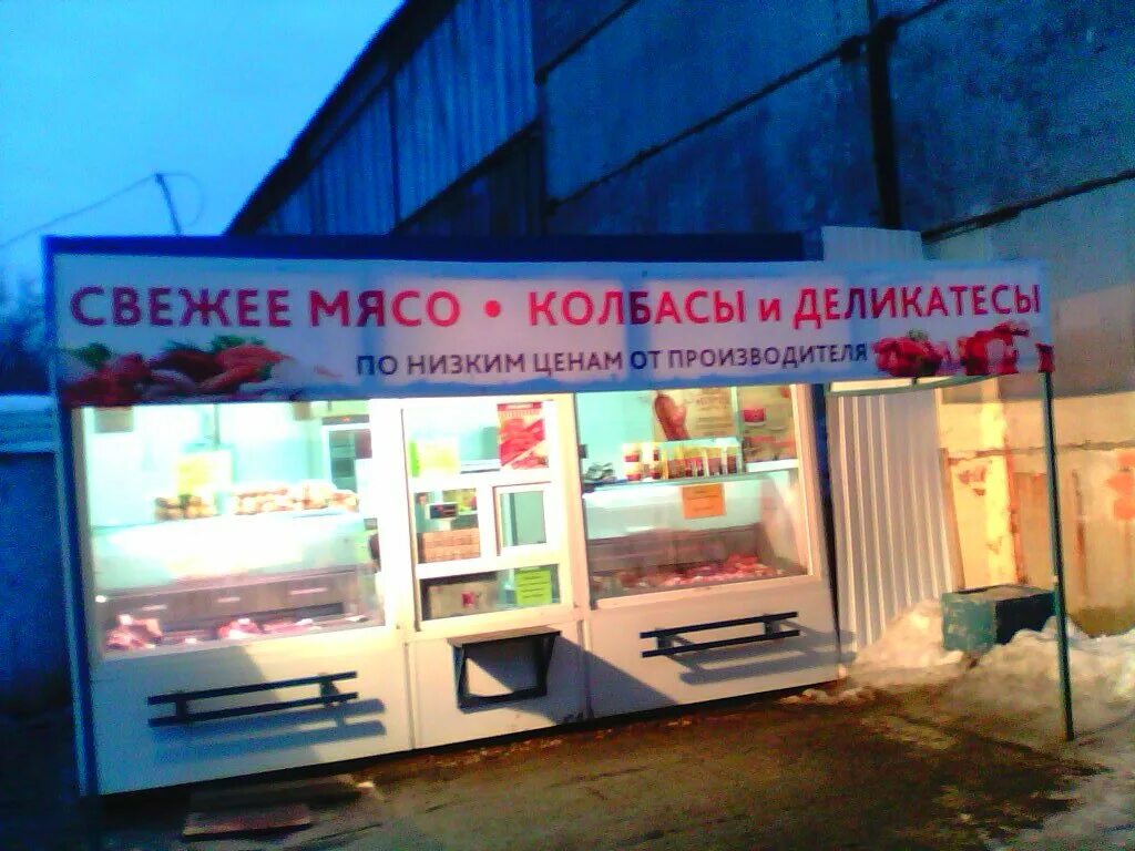 мясные деликатесы. фуд сити колбаса халяль. деликатесы барнаул. барнаул деликатесы. итальянские мясные деликатесы.