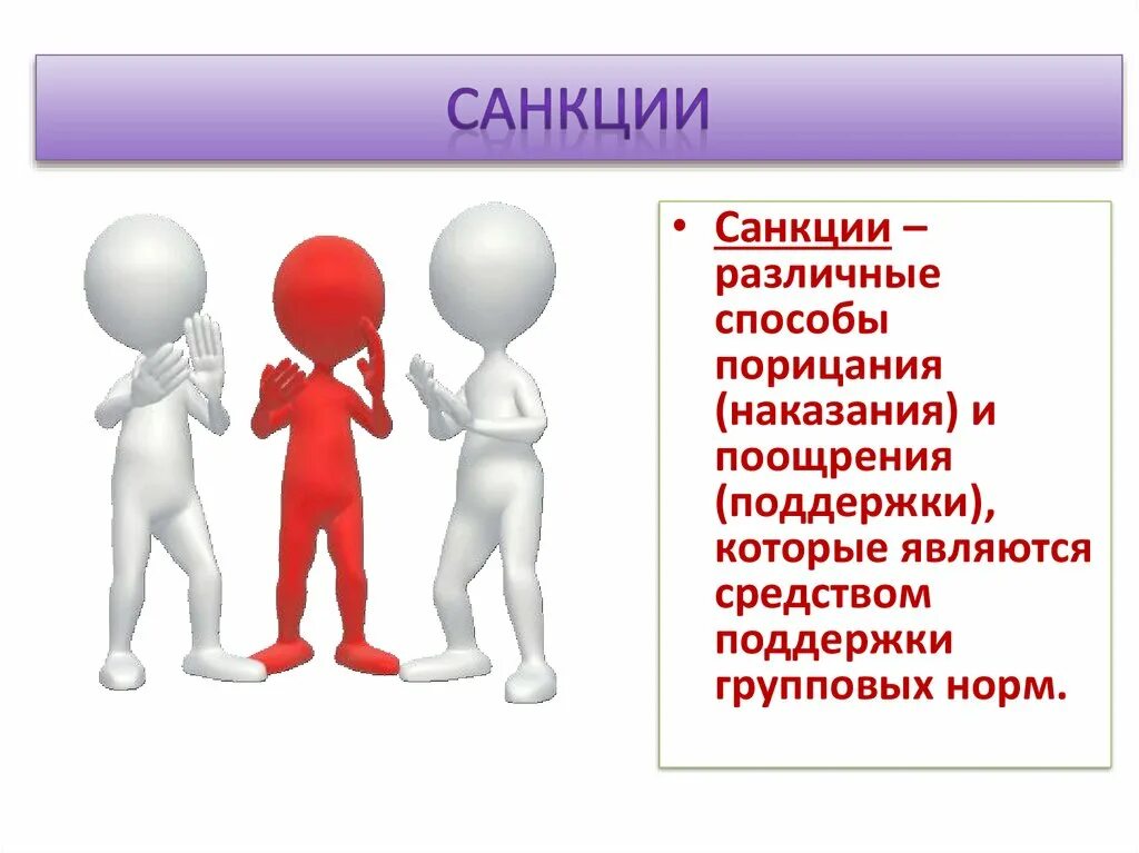 Человек в группе Обществознание. Человек в группе Обществознание 6 класс. Презентация на тему человек в группе. Презентация по обществознанию. Роли в группе обществознание