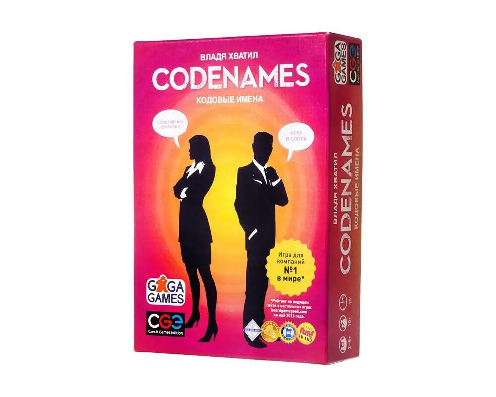 Игра game name. Настольная игра коднеймс. Code names игра. Настольная игра кодовые имена. Кодовые имена настольная.