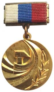 Знаки лауреаты