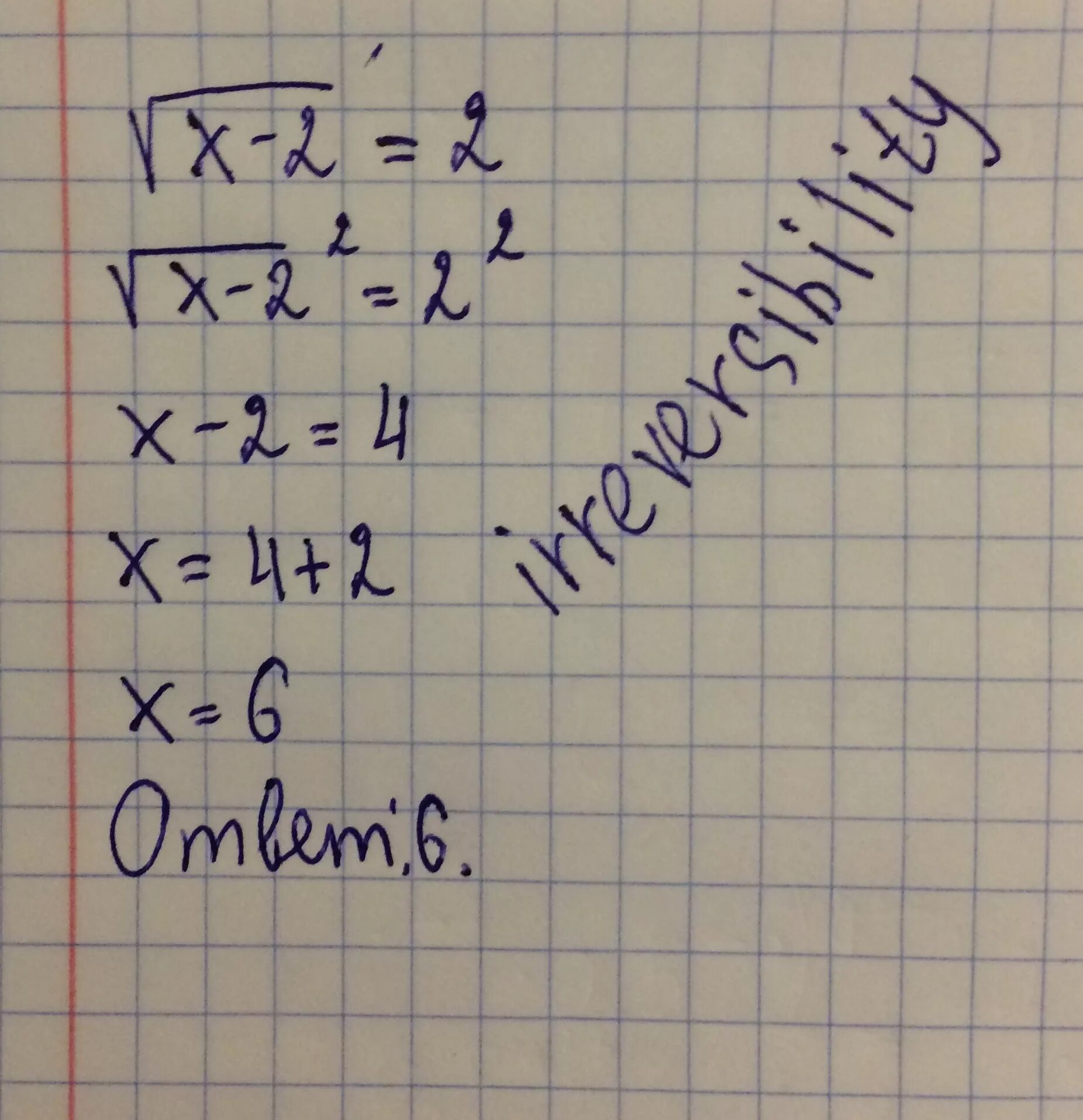 Корень 14 2x 2. Корень 2-x=x. Корень 2x 2. Корень x-2. Корень x^2+x-2=2.