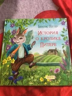 Аннотация поттер