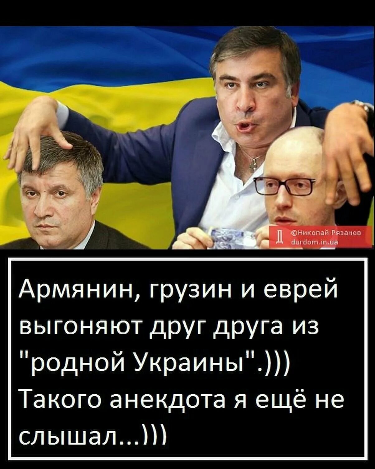Армянский еврей как. Еврейские армяне. Еврей про армян. Еврей про армян. Еврей про армян.