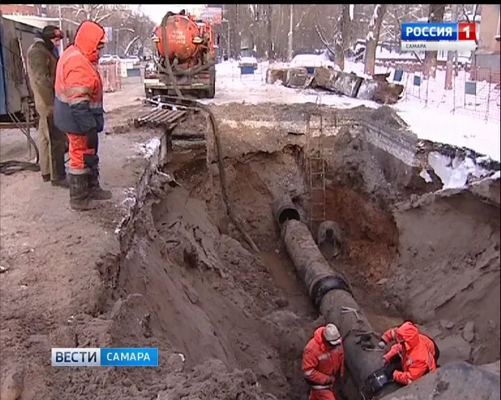 Авария Самара теплосеть. Порыв теплосети. Причины аварий на теплосетях.