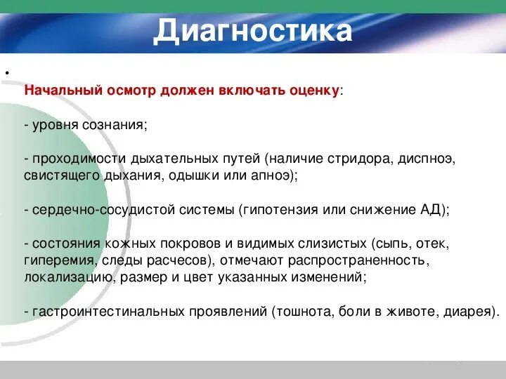 Как часто нужно осматривать шланги