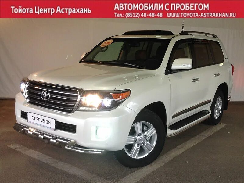 Авто ру Астрахань. Тойота ландкрузер в Астрахани. Toyota Land Cruiser 200 Series 4.5d MT (235 лс). Авто ру Астрахань авто с пробегом. Астрахань машина купить бу