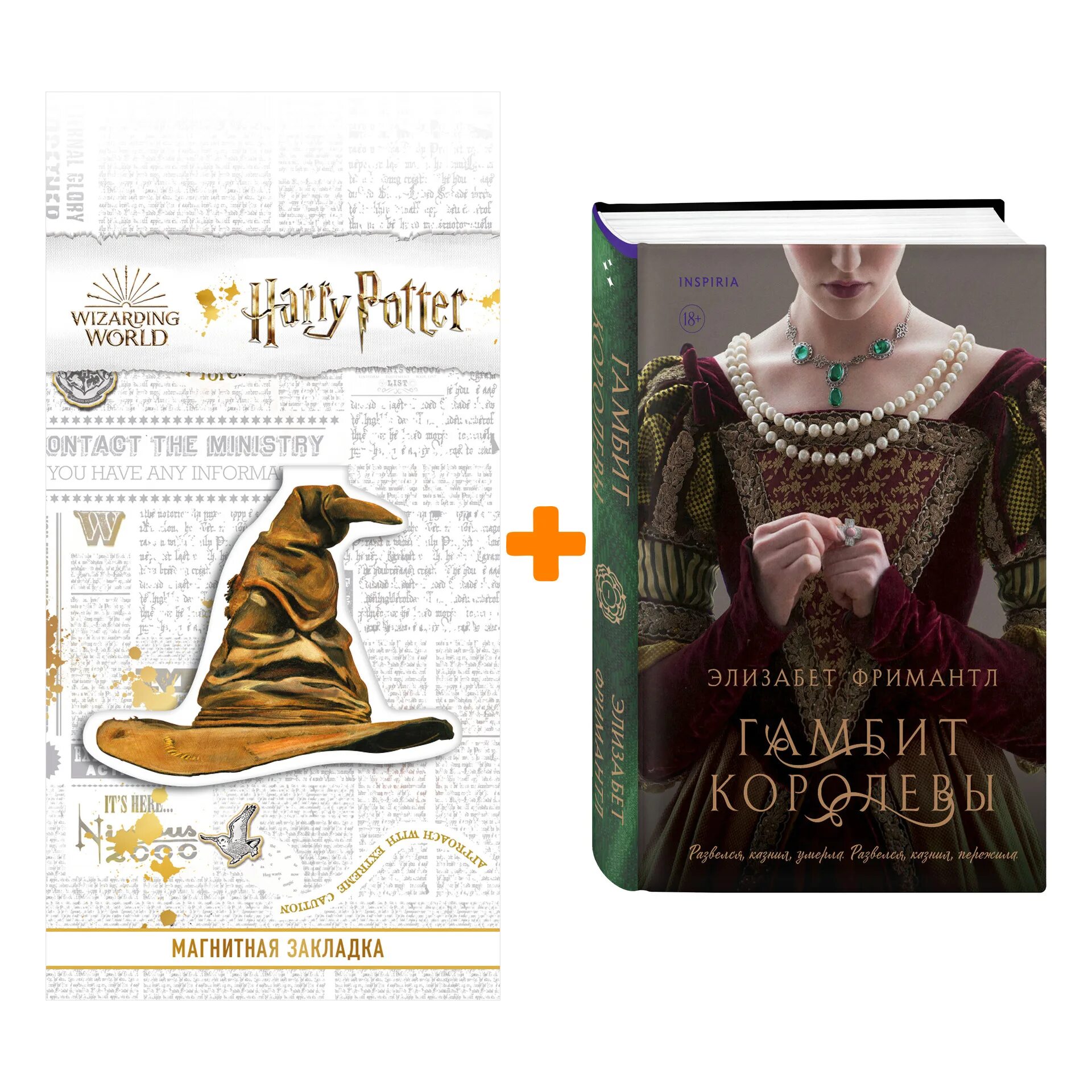 Гамбит королевы книга. Гамбит королевы фримантл элизабет книга. Гамбит королевы книга. Гамбит королевы фримантл элизабет книга. Гамбит королевы фримантл novктрэлфр эксмо.